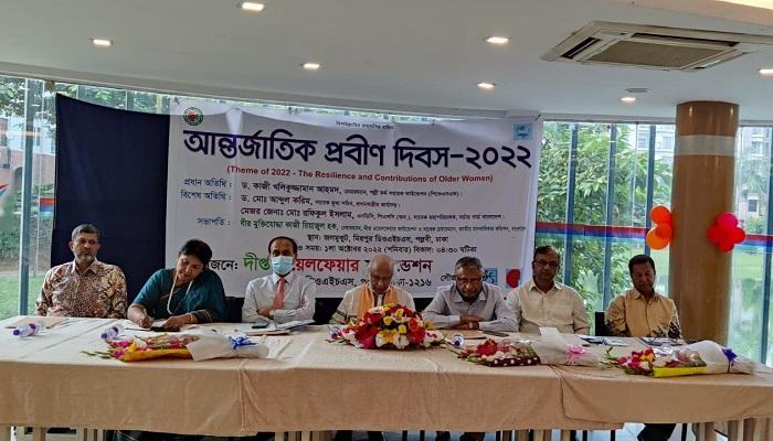 প্রবীণদের সম্মান রক্ষায় সবাইকে এগিয়ে আসার আহবান দীপ্ত ফাউন্ডেশনের