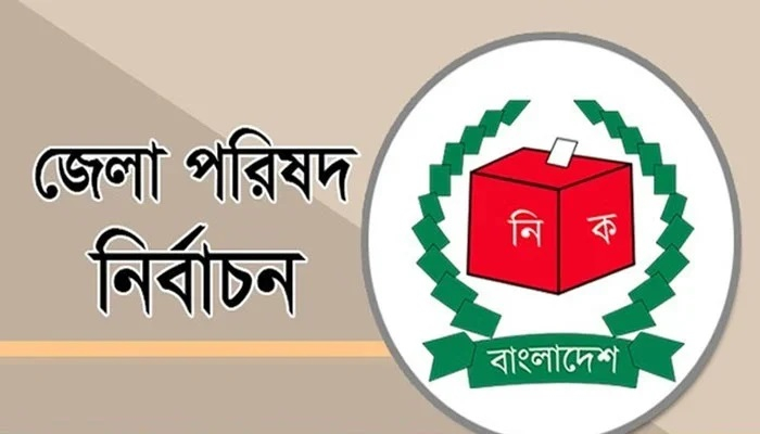 এমপির বিরুদ্ধে আচরণবিধি লঙ্ঘনের অভিযোগ