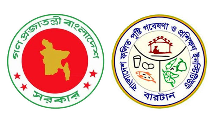 ফলিত পুষ্টি গবেষণা ইনস্টিটিউটে একাধিক পদে চাকরির সুযোগ