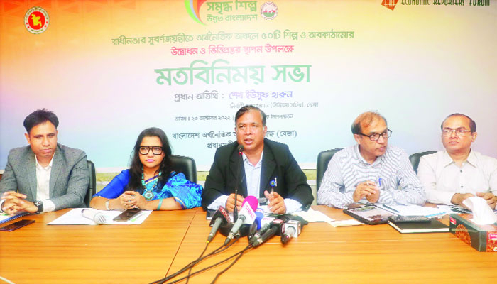 উৎপাদনে যাচ্ছে অর্থনৈতিক অঞ্চলের ১৪ কারখানা