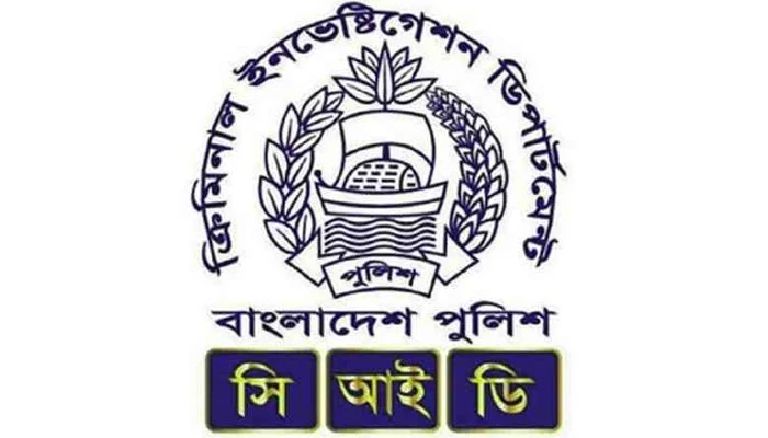 আবারও উপবৃত্তির ফাঁদ