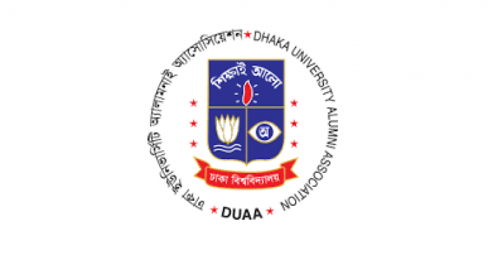 ঢাবি অ্যালামনাই অ্যাসোসিয়েশনের ৭৪তম বর্ষপূর্তির অনুষ্ঠান আজ