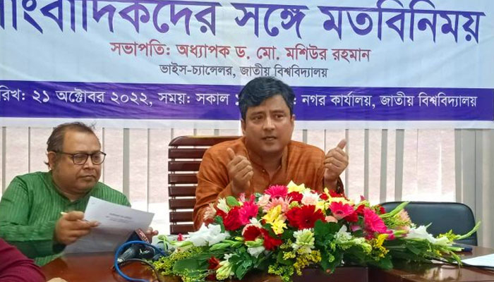 নতুন কলেজে আর অনার্স নয়: জাতীয় বিশ্ববিদ্যালয়ের উপাচার্য
