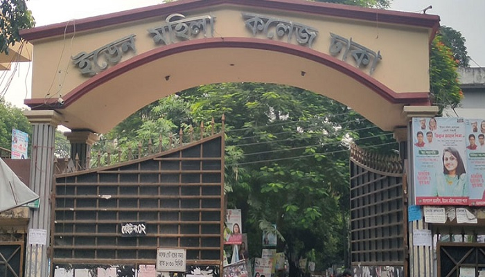 ইডেন কলেজে ছাত্রীকে ৬ ঘণ্টা আটকে রেখে নির্যাতনের অভিযোগ