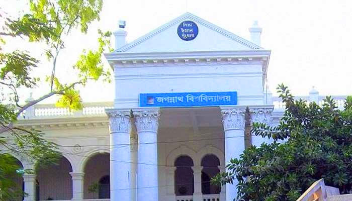 জগন্নাথ বিশ্ববিদ্যালয়ে স্নাতক ভর্তিতে ৪৩ হাজার ৪২৭ আবেদন