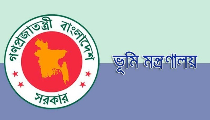 অনলাইনে ফি প্রদানে ভূমি মন্ত্রণালয়ের গণবিজ্ঞপ্তি