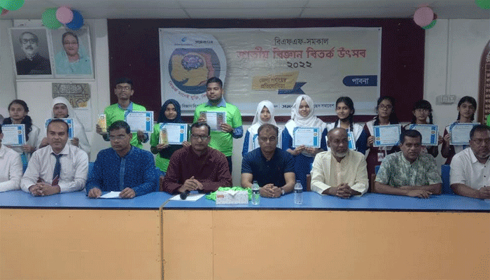 পাবনায় সমকাল-বিএফএফ বিজ্ঞান বিতর্ক প্রতিযোগিতা অনুষ্ঠিত