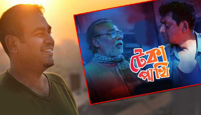 ‘টেকা পাখি’ ভাইরাল গান তৈরির গল্প শোনালেন অনম বিশ্বাস