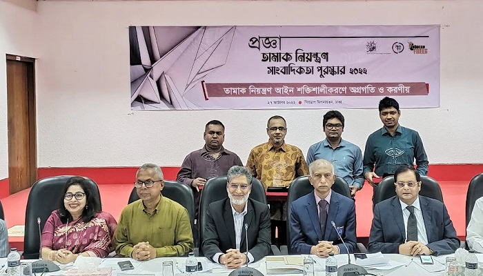 তামাক নিয়ন্ত্রণ আইন দ্রুত সংশোধনের তাগিদ