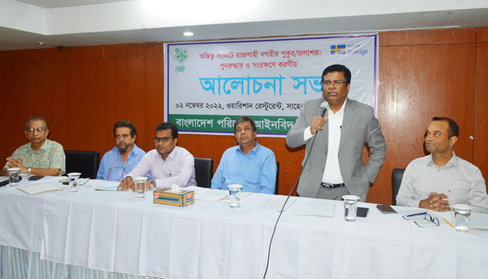 রাজশাহী নগরীতে ৬ বছরে ভরাট ৮০০ পুকুর রাজশাহী নগরীতে ৬ বছরে ভরাট ৮০০ পুকুর