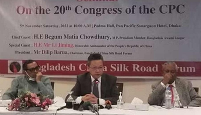 বাংলাদেশের অভ্যন্তরীণ রাজনীতিতে চীন হস্তক্ষেপ করবে না: রাষ্ট্রদূত বাংলাদেশের অভ্যন্তরীণ রাজনীতিতে চীন হস্তক্ষেপ করবে না: রাষ্ট্রদূত