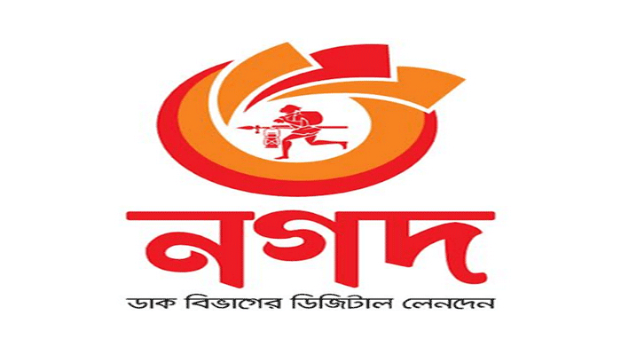 ‘নগদ’-এর সেবা এখন আগের চেয়েও উন্নত