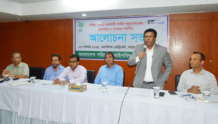 রাজশাহী নগরীতে ৬ বছরে ভরাট ৮০০ পুকুর