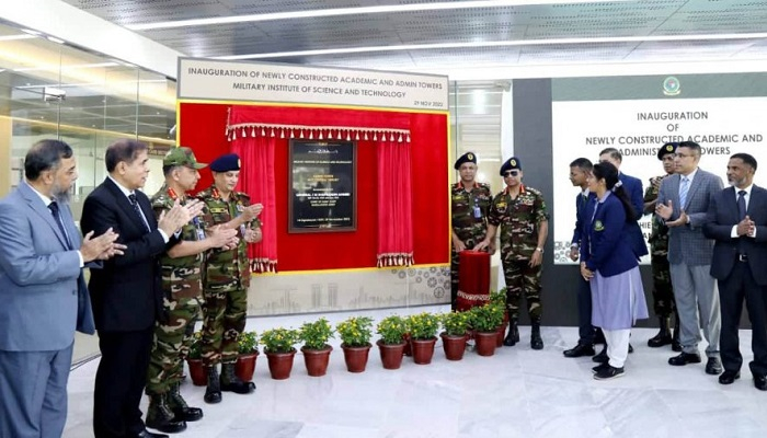 এমআইএসটির নতুন দুই ভবনের উদ্বোধন করলেন সেনাপ্রধান