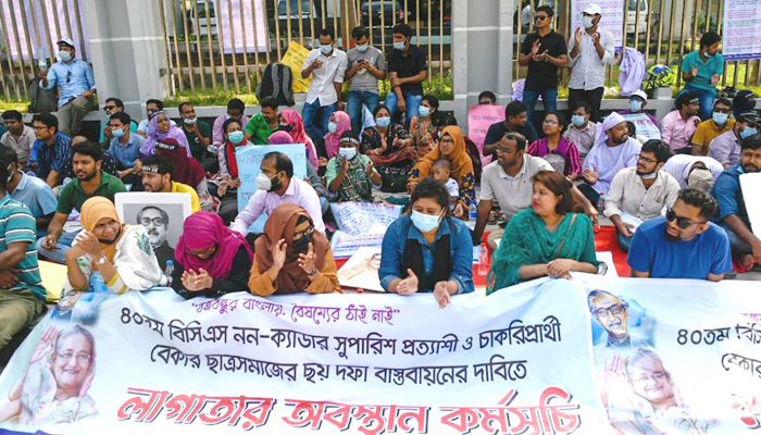 ৬ দফা দাবিতে টানা তৃতীয় দিনের অবস্থান নন-ক্যাডার প্রার্থীদের
