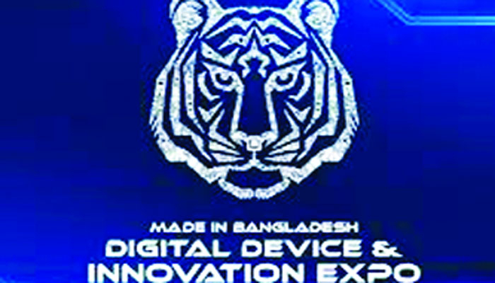 ১৬ নভেম্বর ডিজিটাল ডিভাইস এক্সপো শুরু