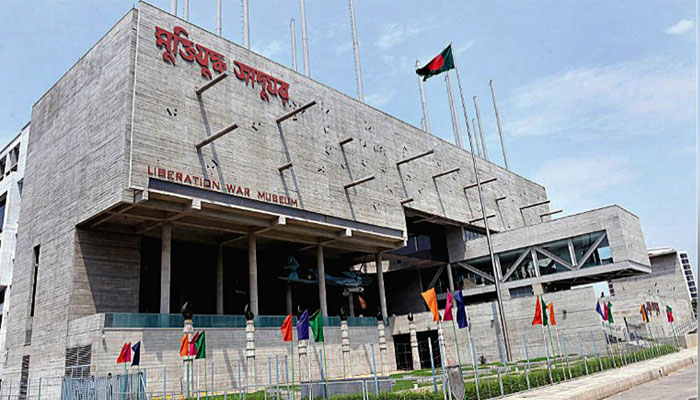 মুক্তিযুদ্ধ জাদুঘরের প্রয়াত তিন ট্রাস্টি স্মরণে বিশেষ উদ্যোগ