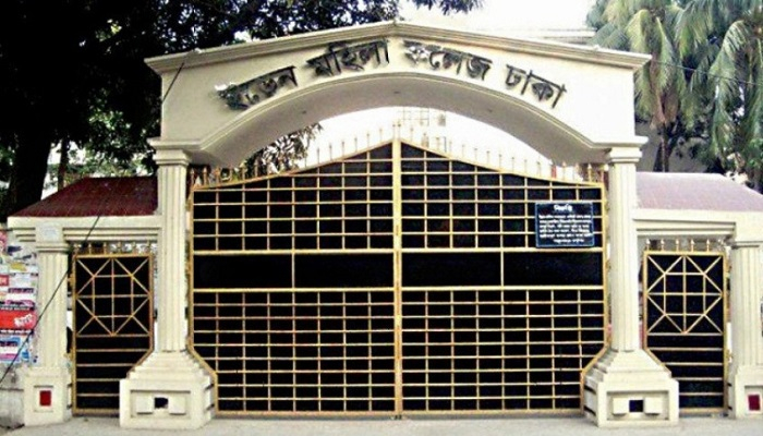 ইডেন কলেজ ছাত্রলীগের স্থগিতাদেশ প্রত্যাহার