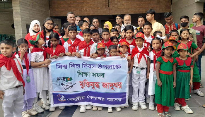 মুক্তিযুদ্ধ জাদুঘরে অনুষ্ঠিত হলো খেলাঘরের শিক্ষা সফর