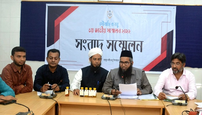 খুলনায় মৌমাছি ও মধুবিষয়ক সম্মেলন শনিবার