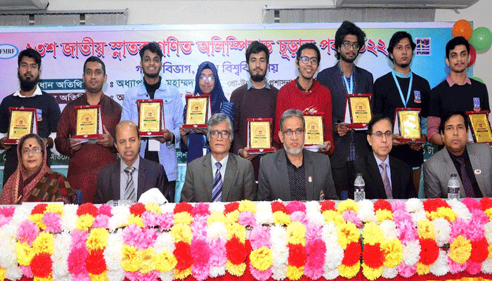 ঢাবিতে জাতীয় স্নাতক গণিত অলিম্পিয়াডে ১০ জন পুরস্কৃত ঢাবিতে জাতীয় স্নাতক গণিত অলিম্পিয়াডে ১০ জন পুরস্কৃত