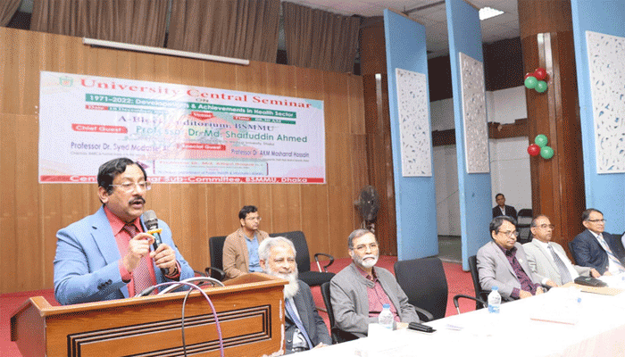 অসংক্রামক রোগ প্রতিরোধে সর্বাধিক গুরুত্ব দিতে হবে: বিএসএমএমইউ উপাচার্য অসংক্রামক রোগ প্রতিরোধে সর্বাধিক গুরুত্ব দিতে হবে: বিএসএমএমইউ উপাচার্য