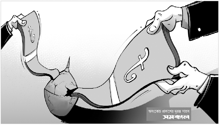 ব্যাংক কেলেঙ্কারি ব্যাংক কেলেঙ্কারি