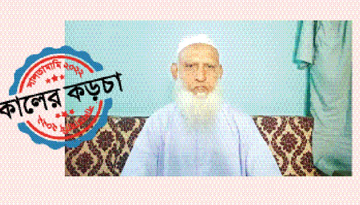 সমাজ বদলের একজন এমদাদুল সমাজ বদলের একজন এমদাদুল