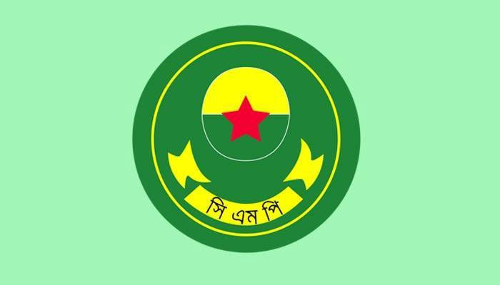 থার্টি ফাস্ট নাইট উদযাপনে সিএমপির নির্দেশনা থার্টি ফাস্ট নাইট উদযাপনে সিএমপির নির্দেশনা