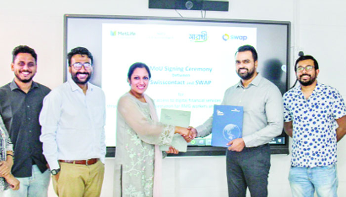 পোশাকশিল্প কর্মীদের জন্য স্মার্টফোন ক্রয়ে সোয়াপের অফার পোশাকশিল্প কর্মীদের জন্য স্মার্টফোন ক্রয়ে সোয়াপের অফার
