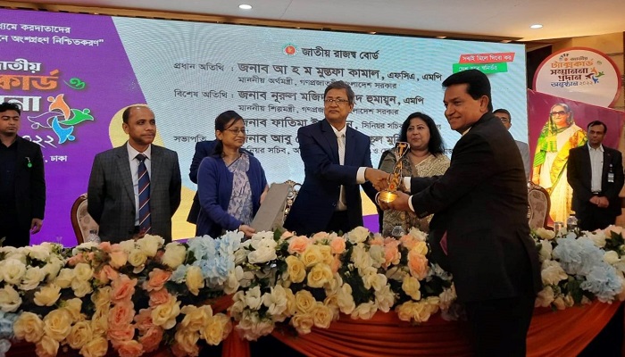 সেরা করদাতাদের এনবিআরের সম্মাননা সেরা করদাতাদের এনবিআরের সম্মাননা