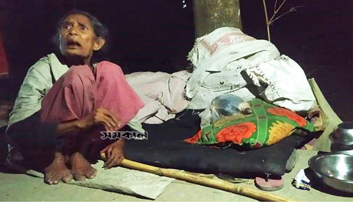 বৃদ্ধা মাকে বের করে দেন সন্তান-পুত্রবধূরা, রাস্তায় পড়ে ছিলেন ৪৮ ঘণ্টা বৃদ্ধা মাকে বের করে দেন সন্তান-পুত্রবধূরা, রাস্তায় পড়ে ছিলেন ৪৮ ঘণ্টা