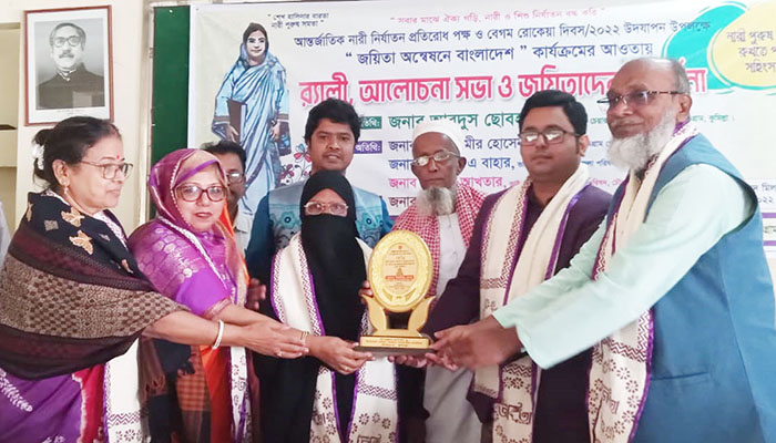 চৌদ্দগ্রামে জয়িতা সংবর্ধনা পেলেন বিলকিছ বেগমসহ চার নারী চৌদ্দগ্রামে জয়িতা সংবর্ধনা পেলেন বিলকিছ বেগমসহ চার নারী