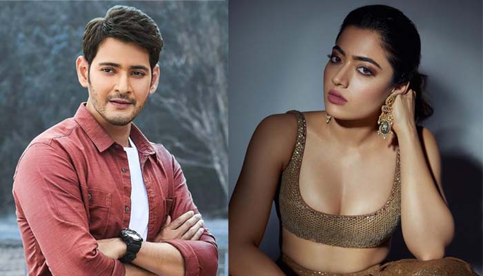 মহেশ বাবুর ছবিতে আইটেম গানে নাচবেন রাশমিকা মহেশ বাবুর ছবিতে আইটেম গানে নাচবেন রাশমিকা