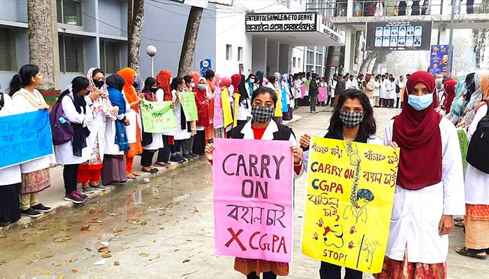 সিজিপিএ বাতিলের দাবিতে ক্লাস বর্জন করে বিক্ষোভ সিজিপিএ বাতিলের দাবিতে ক্লাস বর্জন করে বিক্ষোভ