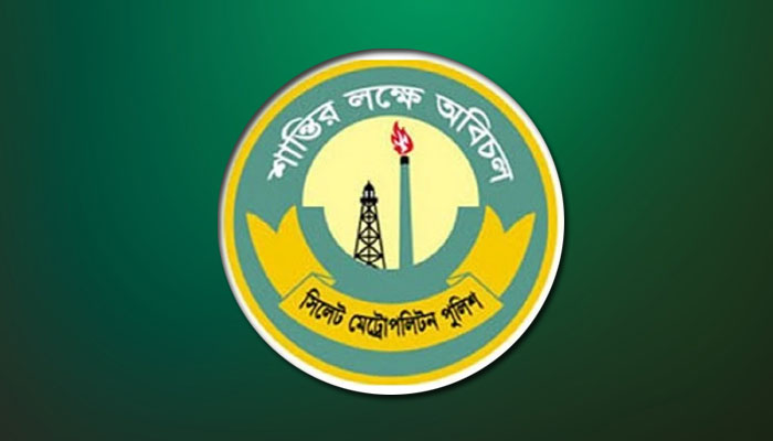 সিলেটে শিক্ষক নিবন্ধন পরীক্ষা চলাকালে মিছিল-সমাবেশ করা যাবে না: এসএমপি সিলেটে শিক্ষক নিবন্ধন পরীক্ষা চলাকালে মিছিল-সমাবেশ করা যাবে না: এসএমপি