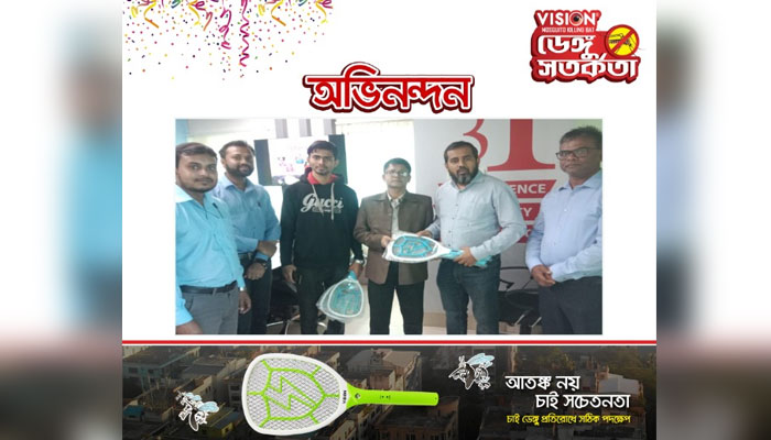 ভিশনের ডেঙ্গু সতর্কতা ক্যাম্পেইনের পুরস্কার বিতরণ ভিশনের ডেঙ্গু সতর্কতা ক্যাম্পেইনের পুরস্কার বিতরণ