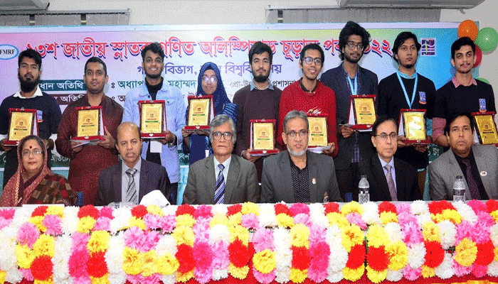 ঢাবিতে জাতীয় স্নাতক গণিত অলিম্পিয়াডে ১০ জন পুরস্কৃত