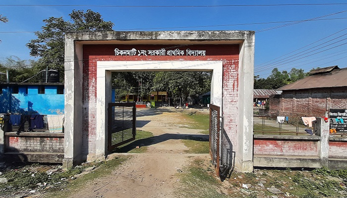 এক স্কুলের সব শিক্ষককে শোকজ