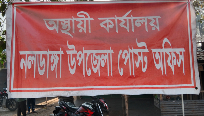 বেতন বৃদ্ধির দাবিতে আত্মহত্যার হুমকি