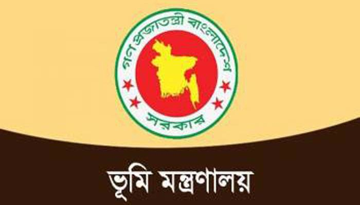 নির্ধারিত সময়ে ভূমির নামজারি না হওয়ায় ব্যাখ্যা চাইল ভূমি মন্ত্রণালয়