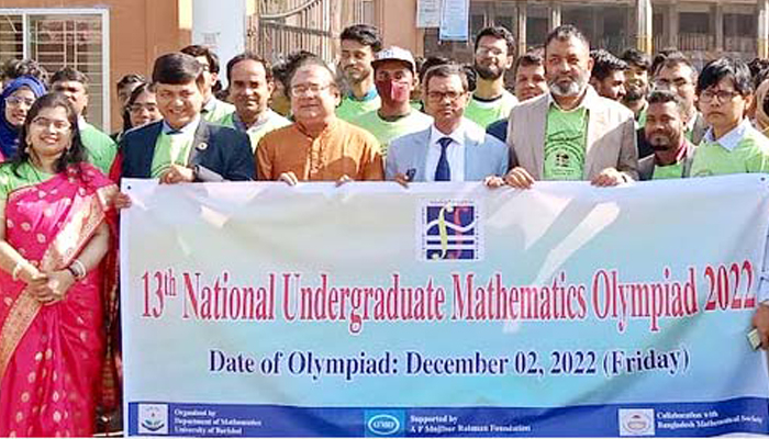 বরিশাল বিশ্ববিদ্যালয়ে আঞ্চলিক গণিত অলিম্পিয়াড অনুষ্ঠিত