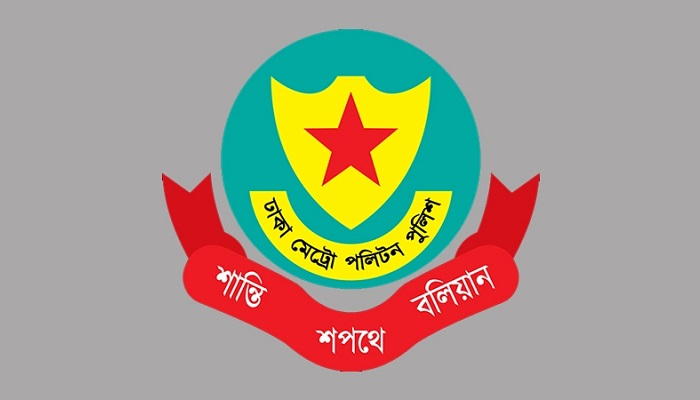 থার্টি ফার্স্ট নাইটে যান চলাচল নিয়ন্ত্রণে ডিএমপির নির্দেশনা