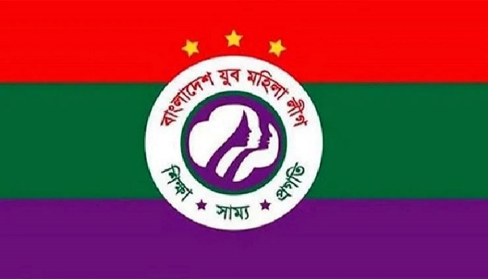 নেতৃত্ব বদল নাকি পুনর্বহাল দোলাচলে পদপ্রত্যাশীরা