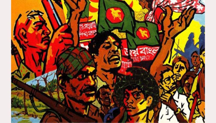 মুক্তিযুদ্ধ, বিজয়ের চেতনা এবং তরুণ প্রজন্ম