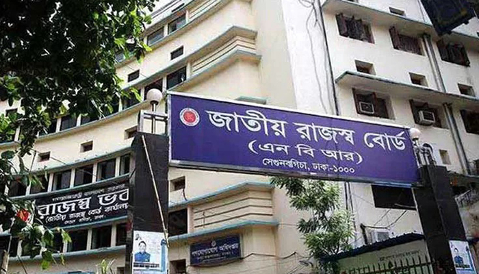 এ বছর সর্বোচ্চ কর দিয়েছে যে চার ব্যাংক
