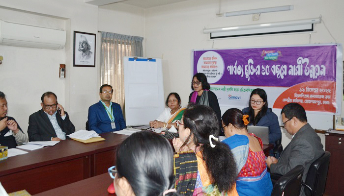 জাতীয় পর্যায়ে আদিবাসী নারীর অংশগ্রহণ বাড়ানোর দাবি