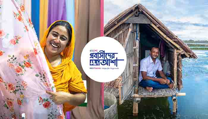 আলোকচিত্র প্রদর্শনী ‘প্রত্যাশা: অভিবাসীদের আশা’ শুরু মঙ্গলবার