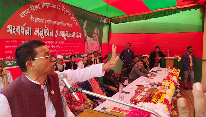 বিএনপিই ইতিহাসের খলনায়ক: শামীম