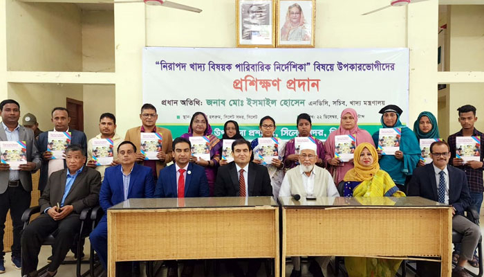 ‘খাদ্য অপচয় রোধ ও কৃষিতে নজর দেওয়ার এখনই সময়’